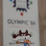 Olympic 84 Daire Saraybosna